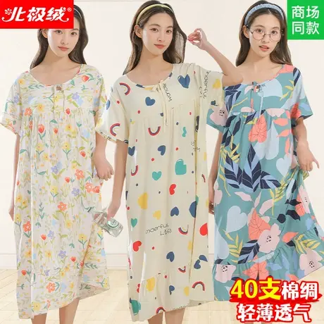 韩版棉绸睡裙女人造棉夏季女士睡衣女款绵绸大码家居服长款裙子薄图片