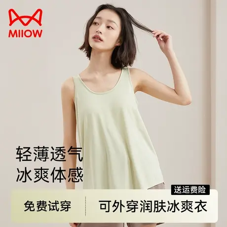 猫人带胸垫上衣纯色睡衣家居服女单件夏季薄款文胸一体式吊带背心商品大图
