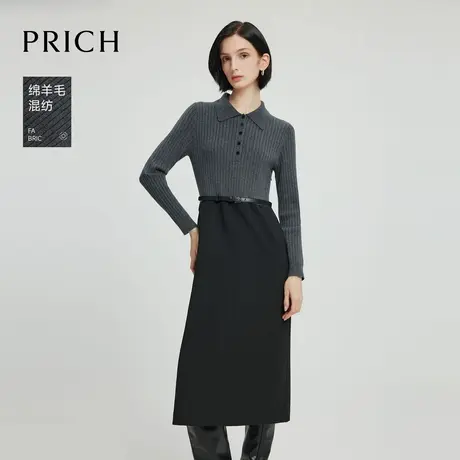 【超能小太阳严选】【绵羊毛】PRICH时尚针织连衣裙显瘦撞色长裙图片