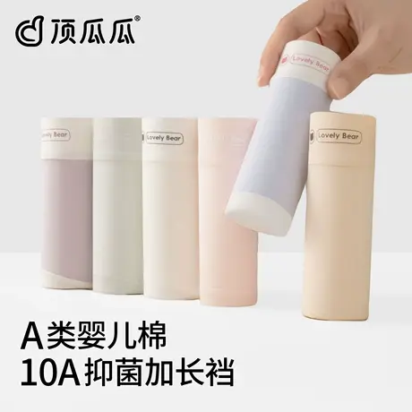 顶瓜瓜内裤女款纯棉2025新款全棉抗菌加长裆少女生中腰甜美三角裤图片