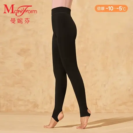 【倍暖】曼妮芬24秋冬舒适高腰女加绒踩脚一体裤打底裤子秋裤暖裤图片