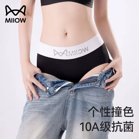 猫人女士无痕内裤2025新款抗菌纯棉裆性感个性运动风冰丝三角裤衩图片