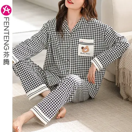 芬腾女士睡衣春秋季纯棉开衫长袖女款宽松休闲大码全棉家居服套装图片