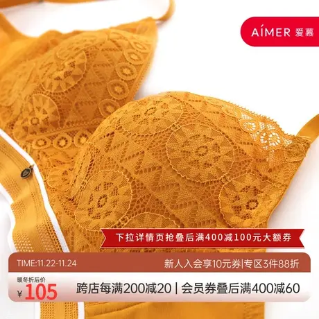爱美丽内衣女夏无钢圈小胸聚拢显大蕾丝纯色3/4加厚文胸IM17AVQ1图片