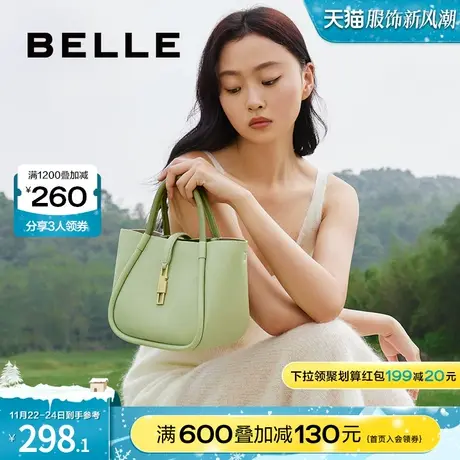 百丽包包女小包托特包通勤女包单肩包斜挎包手提包X9084BX3图片