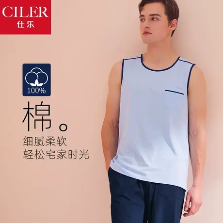 仕乐夏季无袖睡衣男士夏天薄款纯棉可外穿背心短裤家居服套装砍袖商品大图