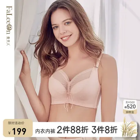 商场同款贵夫人薄款软钢圈大码内衣女聚拢上托文胸胸罩9216CD杯图片