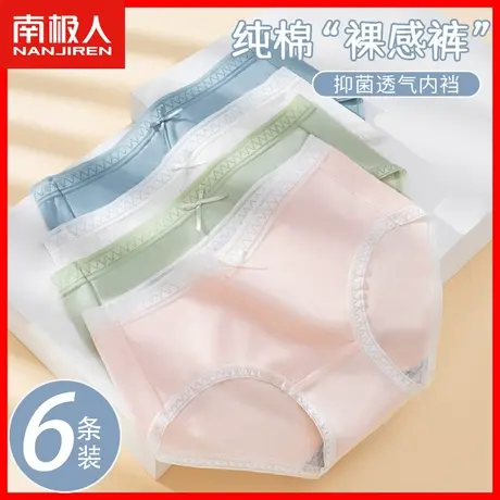 无痕内裤女士纯棉抗菌100%全棉裆2023新款少女生性感中腰短裤头AL图片