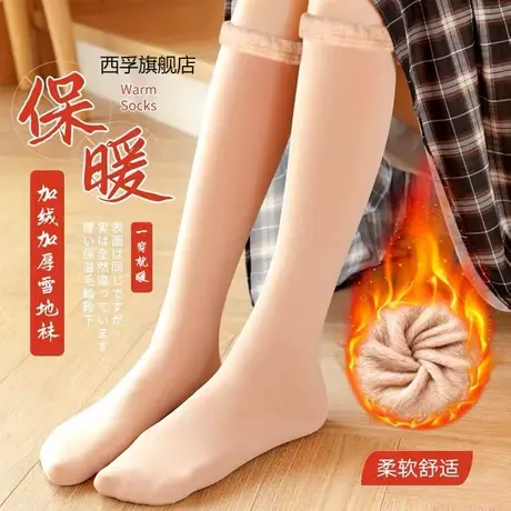 秋冬加绒加厚小腿袜雪地袜女士冬天肉色保暖护腿抗寒加长筒袜子潮图片