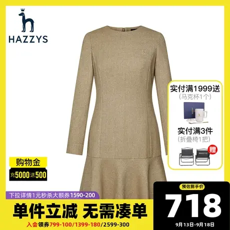 Hazzys哈吉斯2021新款韩版休闲女士连衣裙春秋季气质收腰长袖裙子图片