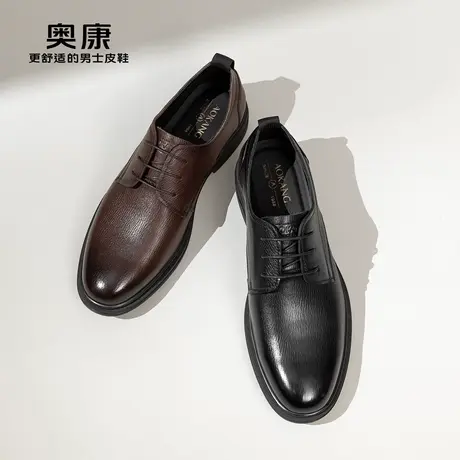 AOKANG奥康2024春季新款商务正装德比鞋男真皮系带压花百搭鞋图片