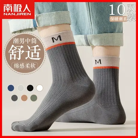 秋季袜子男纯棉吸汗百搭舒适棉袜中筒棉袜薄款透气潮流运动男袜ZH图片