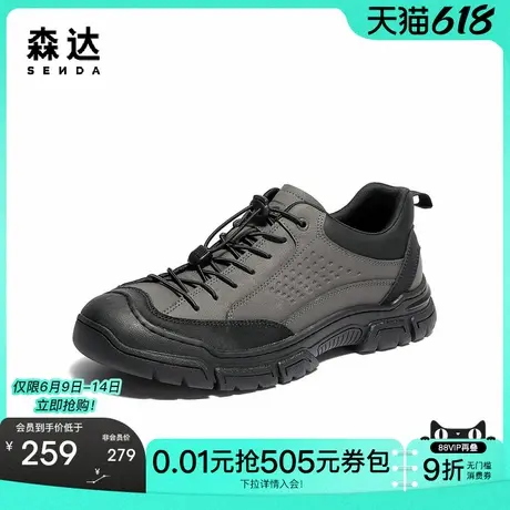 森达健步鞋男款2025新款商场同款行走休闲鞋1US01AM5图片