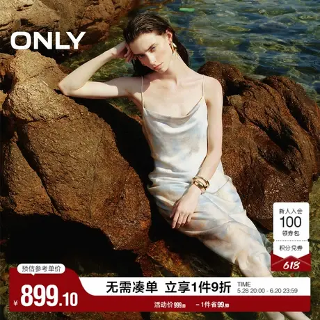 ONLY奥莱夏季时尚扎染丝滑面料开衩吊带连衣裙女图片