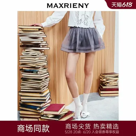 【商场同款-小雏菊系列】MAXRIENY百褶A摆简约格雷网纱压褶半裙图片