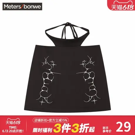 美特斯邦威辣妹半身裙女百搭夏季新款时尚潮流柔软舒适假俩件裙子图片