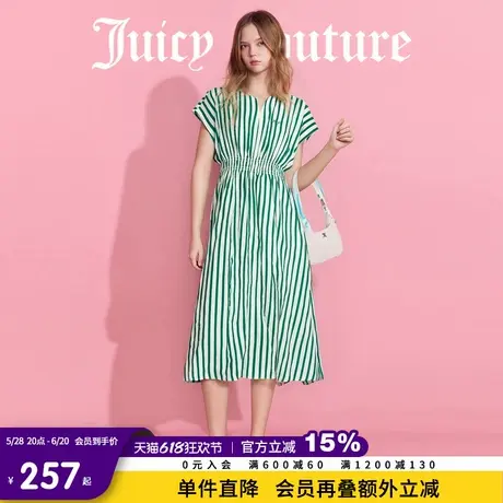 Juicy Couture橘滋连衣裙女25年夏新款条纹开衩领弹力腰中长裙子图片