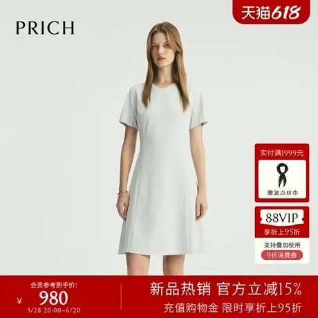 PRICH法式简约淡人心形领连衣裙2025夏新款设计感高智收腰裙子女图片