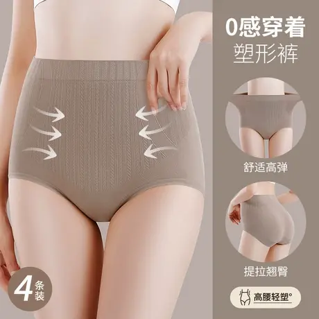 雅鹿高腰内裤女士全棉抗菌裆收腹翘臀舒适高弹透气不夹臀三角短裤图片
