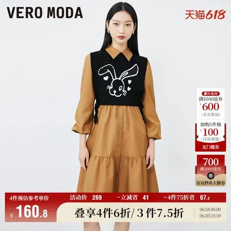 Vero Moda奥莱连衣裙子春秋甜美针织马甲长袖衬衫裙两件套女流行图片