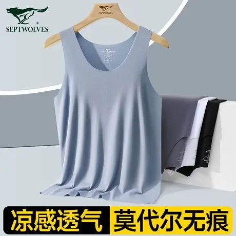 七匹狼男士背心夏外穿运动高端莫代尔无痕老头棉质无袖打底衫男款图片