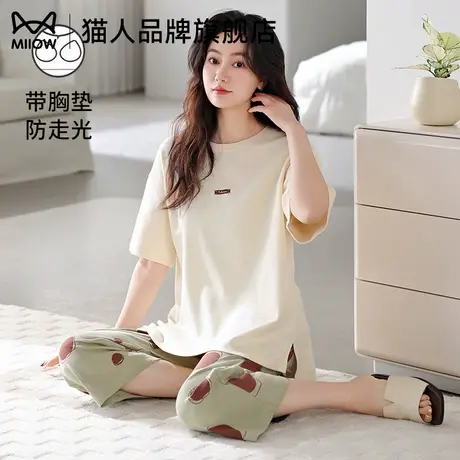 猫人纯棉睡衣女夏季新款全棉短袖七分裤亲肤卡通带胸垫家居服套装图片