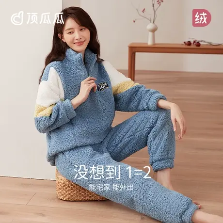 顶瓜瓜可外穿羊羔绒睡衣女冬款 加绒加厚女款保暖家居服套装商品大图