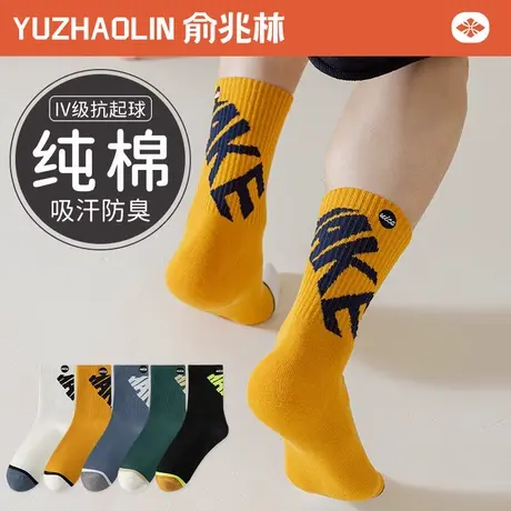 诸暨袜子男士中筒袜春秋冬季纯棉防臭吸汗长筒袜冬天运动潮流长袜图片