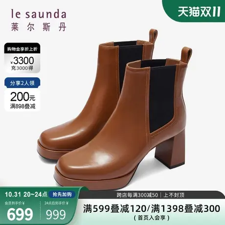 莱尔斯丹2023秋冬新款时尚纯色方头拼接厚底高跟短靴女鞋4T73502图片