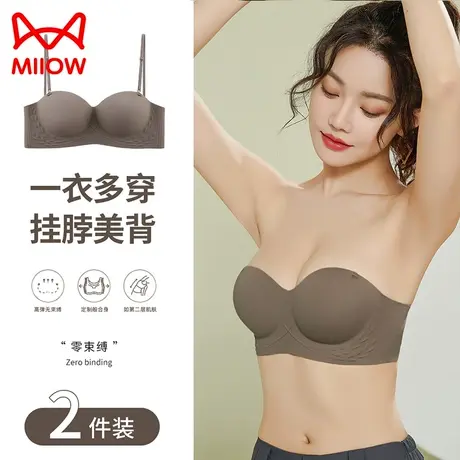 猫人无肩带内衣女防滑聚拢小胸显大无痕抹胸隐形美背半杯文胸夏天图片