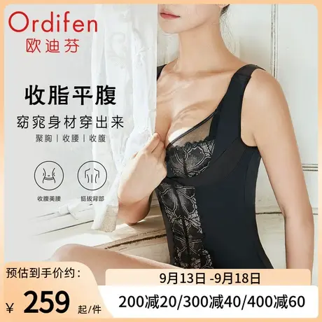 欧迪芬塑身衣收腹背心女束身衣女收腹束腰无痕收腹束腰蕾丝薄款商品大图