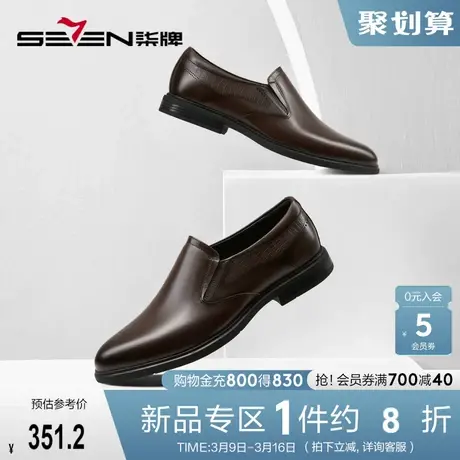 柒牌低帮正装皮鞋男2024春夏新款牛皮革商务休闲男士复古西装鞋子图片
