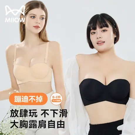 猫人内衣女大胸显小无肩带防滑上托收副乳高弹隐形聚拢抹胸文胸JL商品大图