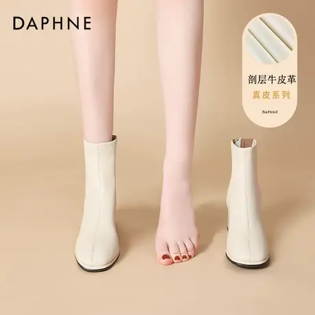 达芙妮真皮短靴女2023年秋冬女鞋法式高跟裸靴粗跟白色瘦瘦靴子女图片