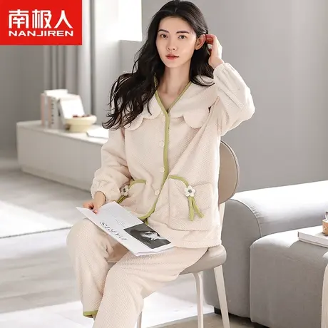 南极人睡衣女珊瑚绒加厚加绒秋冬季新款保暖外穿法兰绒家居服套装商品大图