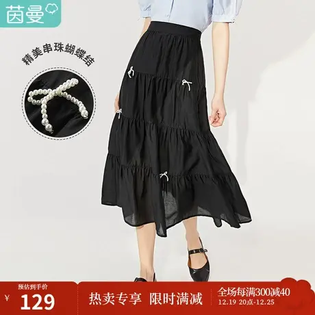 茵曼显瘦半身裙女士夏季2023年新款宽松气质串珠蝴蝶结a字伞裙子图片