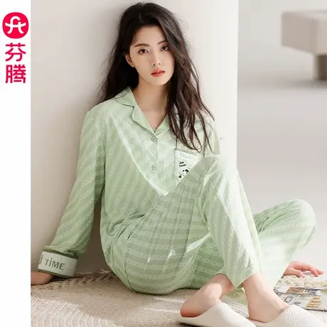 芬腾新款睡衣女春秋纯棉长袖开衫套装秋季女款舒适休闲大码家居服图片