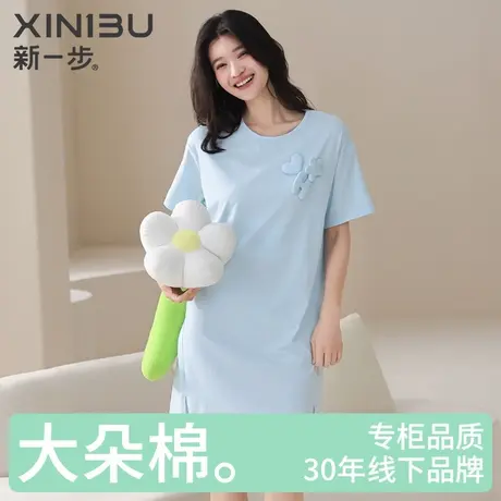 新一步短袖睡裙女中长款简约纯色亲肤透气纯棉睡衣家居服可外穿图片