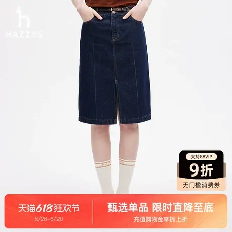 Hazzys哈吉斯时尚中长款牛仔裙新款简约潮流时尚通勤秋季半身裙图片
