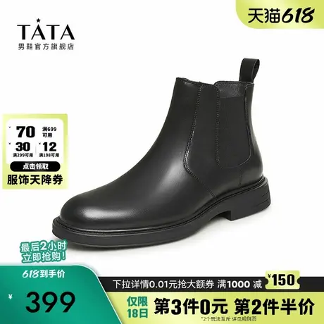 Tata他她英伦风切尔西靴男士黑色男靴加绒烟筒靴真皮短靴子男鞋新图片