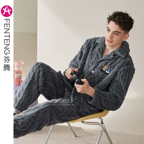 芬腾男士睡衣秋冬加厚法兰绒保暖卡通布朗熊珊瑚绒青年家居服套装图片