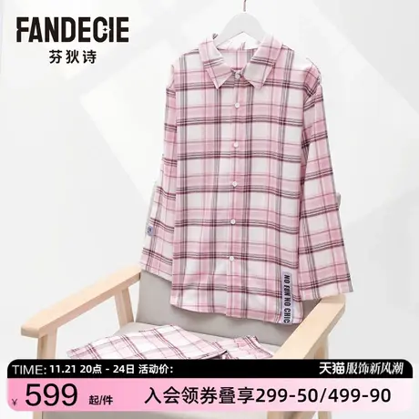 芬狄诗商场同款睡衣套装女格纹纯棉长袖长裤可外穿家居服FL00388图片