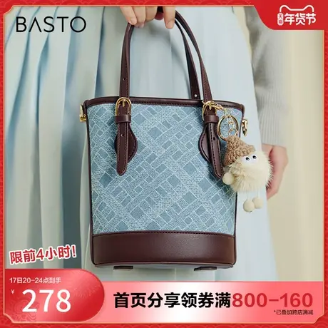 百思图2024春季新款商场同款时尚挂件水桶包单肩斜挎包女X3017AX4图片