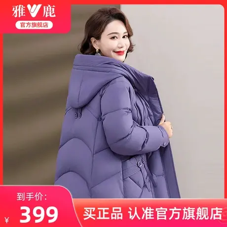 特卖清仓雅鹿反季中年妈妈短款羽绒服中年女士百搭连帽保暖外套女图片