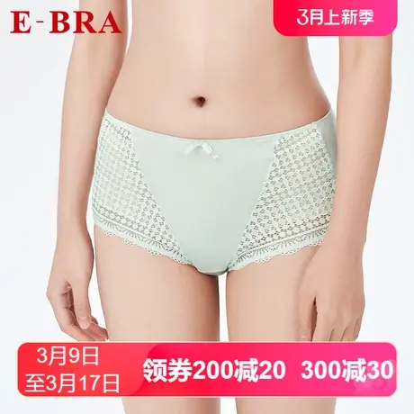 安莉芳outlets内裤E-BRA时尚几何蕾丝舒适爽滑冰丝中腰三角裤女士商品大图