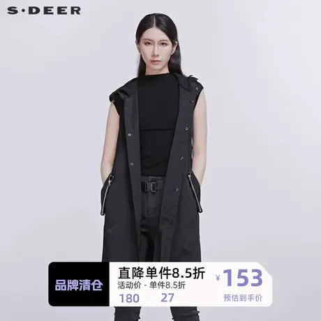 sdeer圣迪奥女装连帽休闲马甲S20181604图片