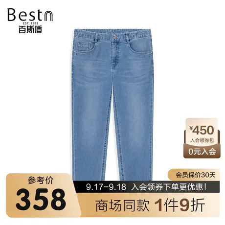 【商场同款】百斯盾男装牛仔裤夏季新款九分裤YR2H90248图片