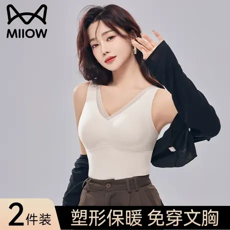猫人德绒保暖内衣女士带胸垫内穿发热无痕背心2023新款打底衫冬季图片