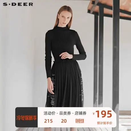 sdeer圣迪奥女罗纹圆领撞色字母网纱拼接针织连衣裙S19461202图片