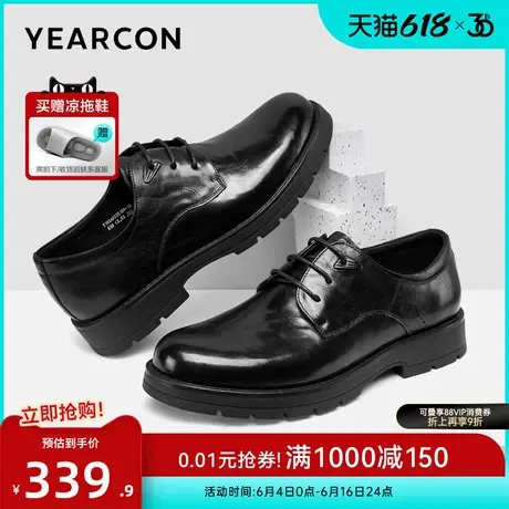 意尔康男鞋2025春季真皮男士商务正装西装皮鞋单鞋高级感新郎结婚图片